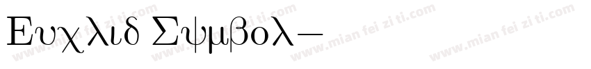 Euclid Symbol字体转换